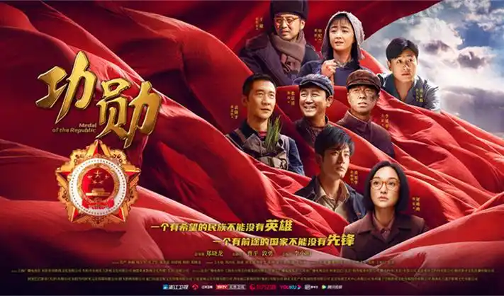 星际纪元 海报
