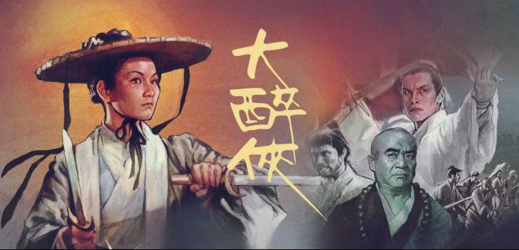 春日告白 海报