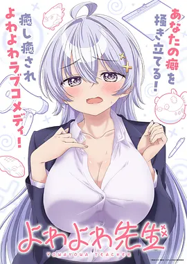 星辰大海 海报
