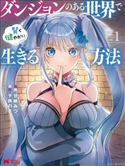 逆袭从今天开始 海报